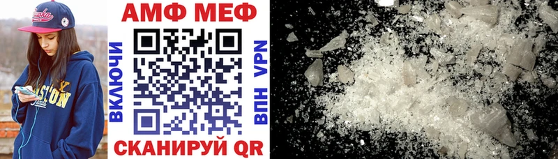 Амфетамин 98%  Ак-Довурак 