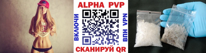A-PVP СК КРИС  продажа наркотиков  Ак-Довурак 