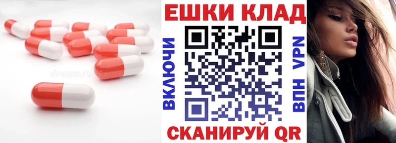 ЭКСТАЗИ Cube  MEGA ТОР  Ак-Довурак  наркота 