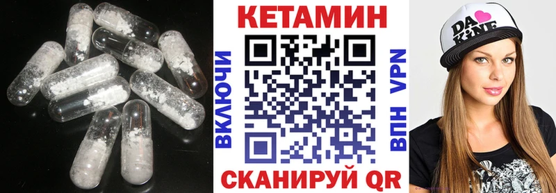 мега как войти  дарк нет Telegram  Ак-Довурак  КЕТАМИН VHQ  как найти наркотики 