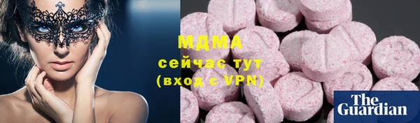 герыч Абаза