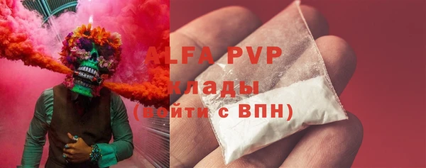 прущая мука Покровск