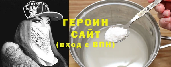 амфетамин Абинск