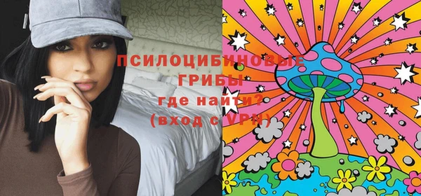 амфетамин Абинск