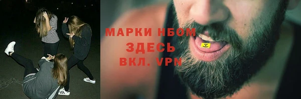 амфетамин Абинск
