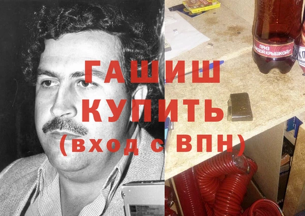 прущая мука Покровск