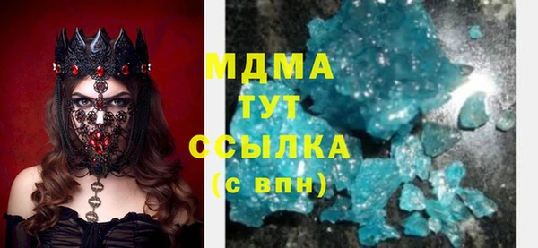 амфетамин Абинск