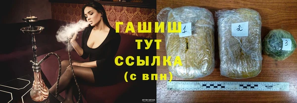 амфетамин Абинск