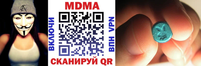 МДМА VHQ  наркота  маркетплейс Telegram  Ак-Довурак 