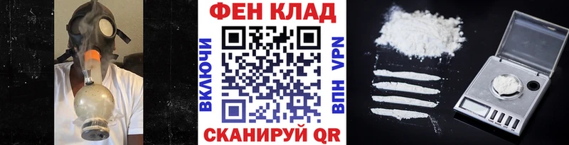 hydra онион Ак-Довурак дарк нет наркотические препараты Первитин винт