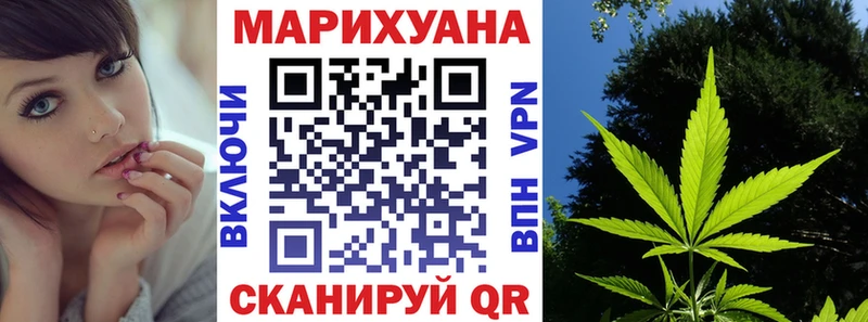 Канабис Amnesia  Ак-Довурак 